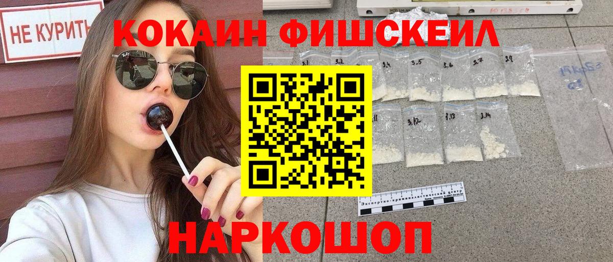 Cocaine 97%  Cocaine 98%  Cocaine  где найти наркотики  Армавир  Вход с VPN 