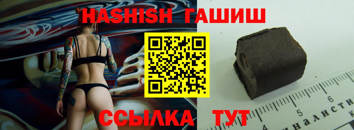 Амфетамин Армавир