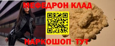 ПСИЛОЦИБИНОВЫЕ ГРИБЫ Бугуруслан