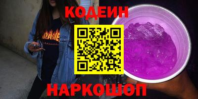 ПСИЛОЦИБИНОВЫЕ ГРИБЫ Бугуруслан