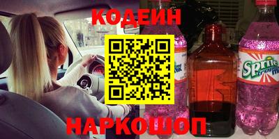 ПСИЛОЦИБИНОВЫЕ ГРИБЫ Бугуруслан