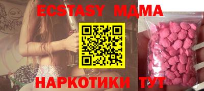 ПСИЛОЦИБИНОВЫЕ ГРИБЫ Бугуруслан