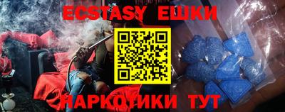 ПСИЛОЦИБИНОВЫЕ ГРИБЫ Бугуруслан