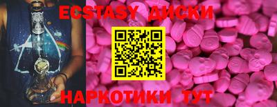 ALPHA PVP Бузулук