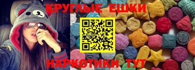 мяу мяу кристалл Изобильный