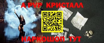 ALPHA PVP Бузулук