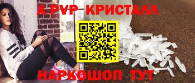 ALPHA PVP Бузулук