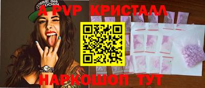 ALPHA PVP Бузулук