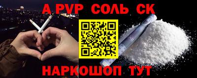 прущий лед Ипатово
