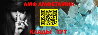 ALPHA PVP Бузулук