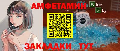 прущая мука Будённовск