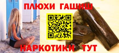 ALPHA PVP Бузулук