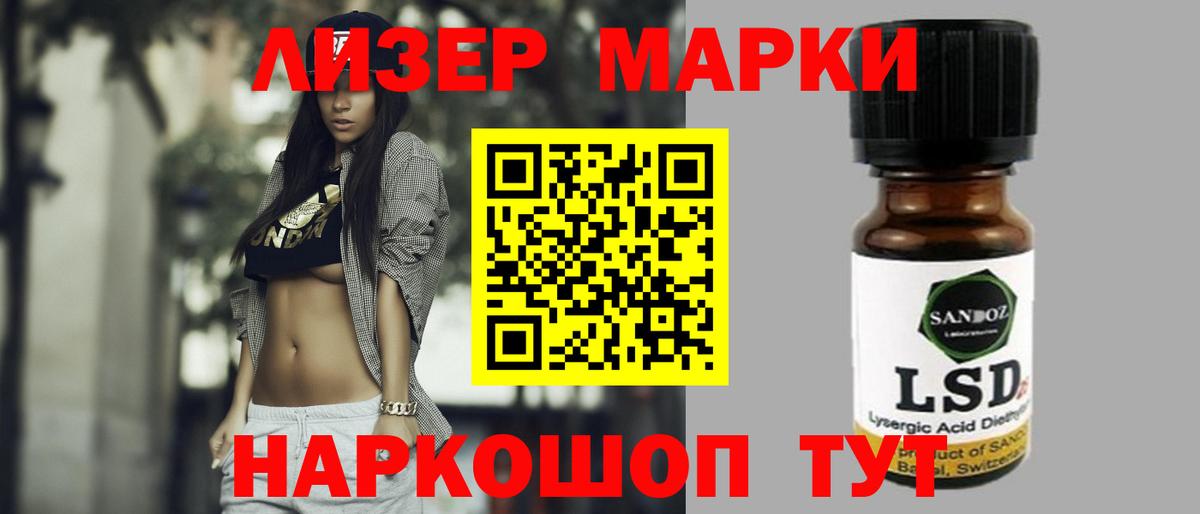 LSD-25 экстази  ОМГ ОМГ зеркало  Лсд 25 экстази кислота  Вход с VPN  Армавир  LSD-25 экстази кислота 