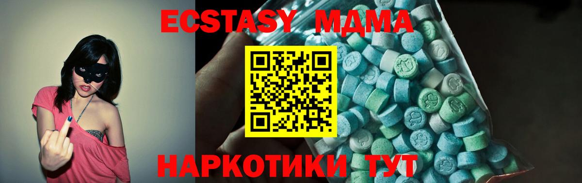 НБОМе  КОКАИН  Армавир  Меф МЯУ МЯУ кристаллы  ГАШИШ  Вход с VPN  МДМА  Кетамин  Канабис  Вейп ТГК 