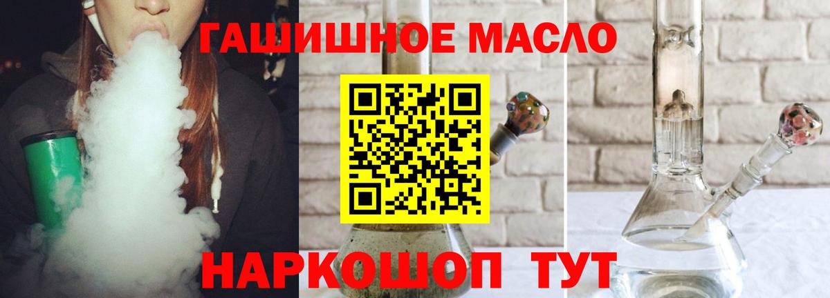 ТГК Wax Армавир