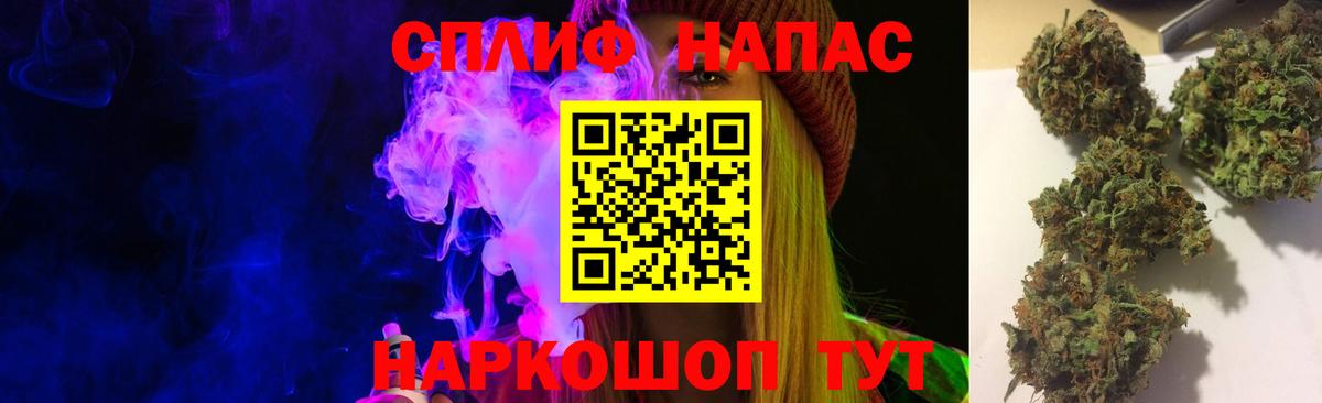 Канабис Ganja Армавир